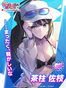 SR61
